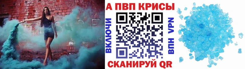 Все наркотики Лермонтов ГАШИШ  А ПВП  Амфетамин  MDMA  МЕФ  Cocaine 