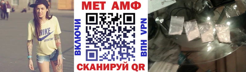 наркота  darknet формула  Амфетамин 98%  Лермонтов 