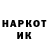 Кетамин VHQ Jase Alan
