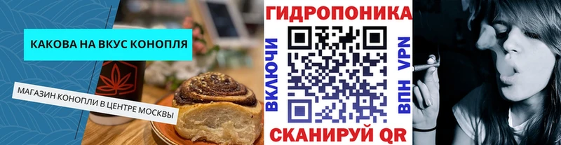 цены наркотик Лермонтов Еда ТГК конопля