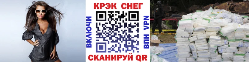 купить   Лермонтов  Кокаин 97% 