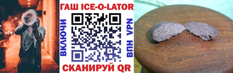 купить  цена  Лермонтов  Гашиш гашик 