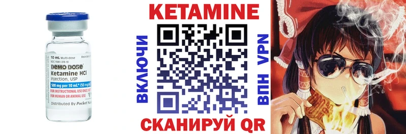 где найти   Лермонтов  гидра ссылки  Кетамин ketamine 