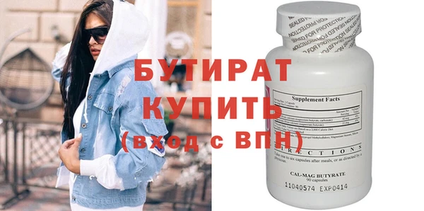 мяу мяу кристалл Володарск