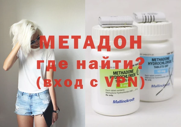 метадон Вяземский
