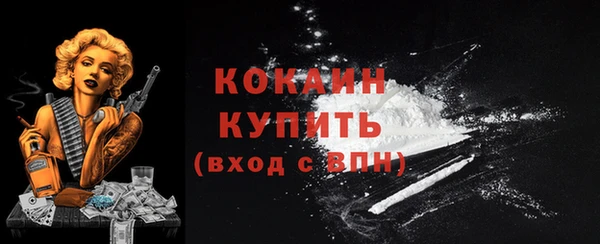 ешки Волоколамск