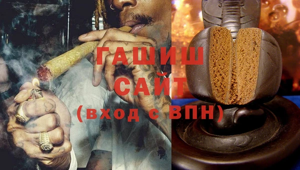 гашиш Вязники