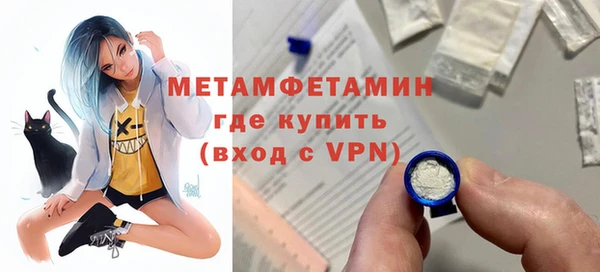 метадон Вяземский