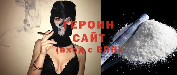 PSILOCYBIN Вязьма