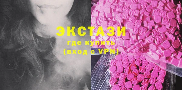 PSILOCYBIN Вязьма
