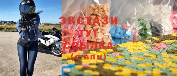 PSILOCYBIN Вязьма