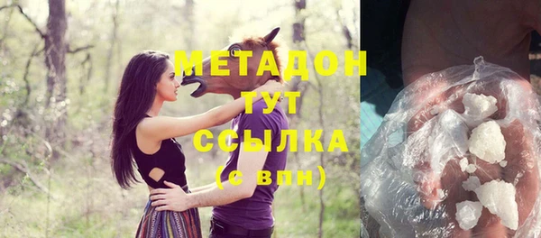 метадон Вяземский
