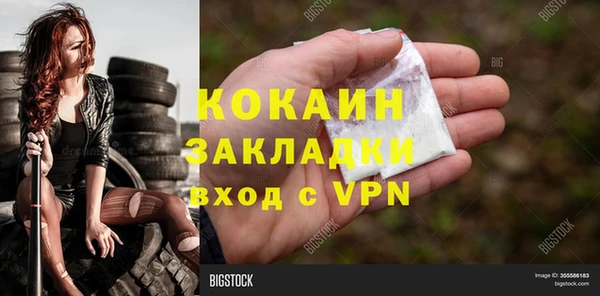 гашиш Вязники
