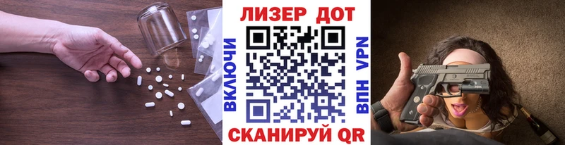 сколько стоит  Лермонтов  ЛСД экстази ecstasy 