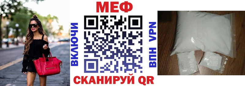МЕФ мука  ОМГ ОМГ маркетплейс  Лермонтов 