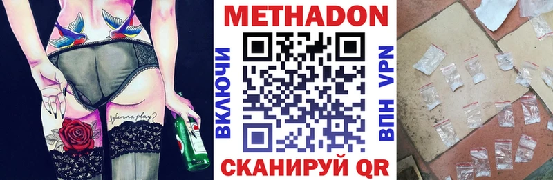 Метадон мёд  Лермонтов 