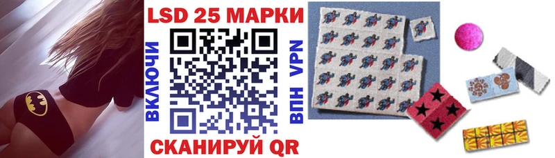 Марки N-bome 1,8мг  Лермонтов 